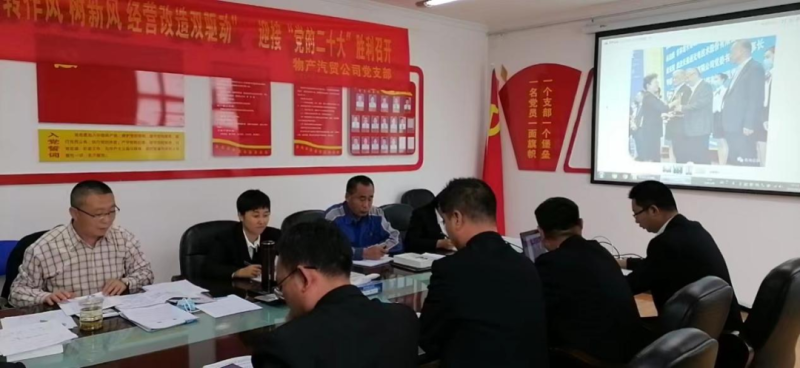 “黨員教育、黨員培訓(xùn)、黨員鍛造”之“奮戰(zhàn)收官季”