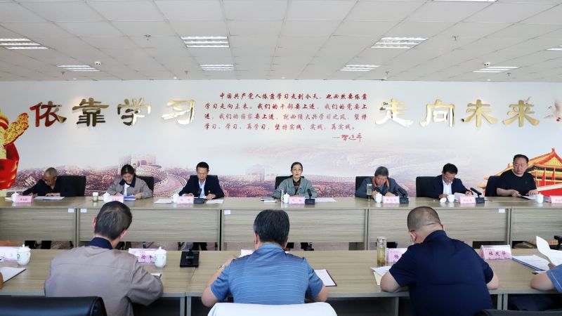 省物產(chǎn)集團(tuán)黨委召開(kāi)理論學(xué)習(xí)中心組學(xué)習(xí)（擴(kuò)大）會(huì)暨“知敬畏、存戒懼、守底線”專題研討會(huì)