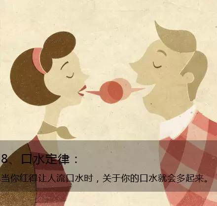 九個定律告訴你生活的真相，愿你得到啟發(fā)