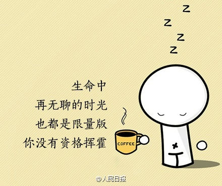 9句話，送給情緒低點的你