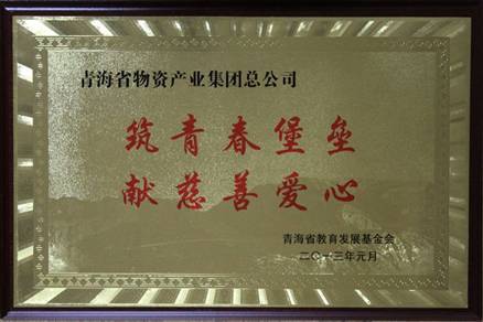 讓孩子遠離犯罪，青春堡壘進校園