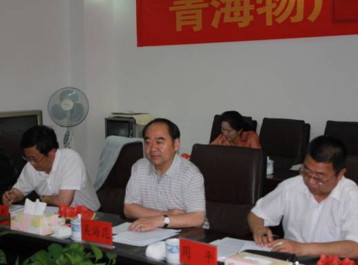青海省經(jīng)濟委員會黨組書記、主任，省國資委黨委副書記、副主任吳海昆實地考察物產(chǎn)集團